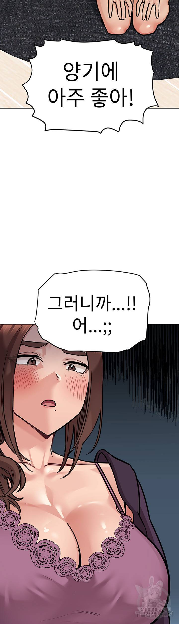 엄마한텐 비밀이야 45화 20
