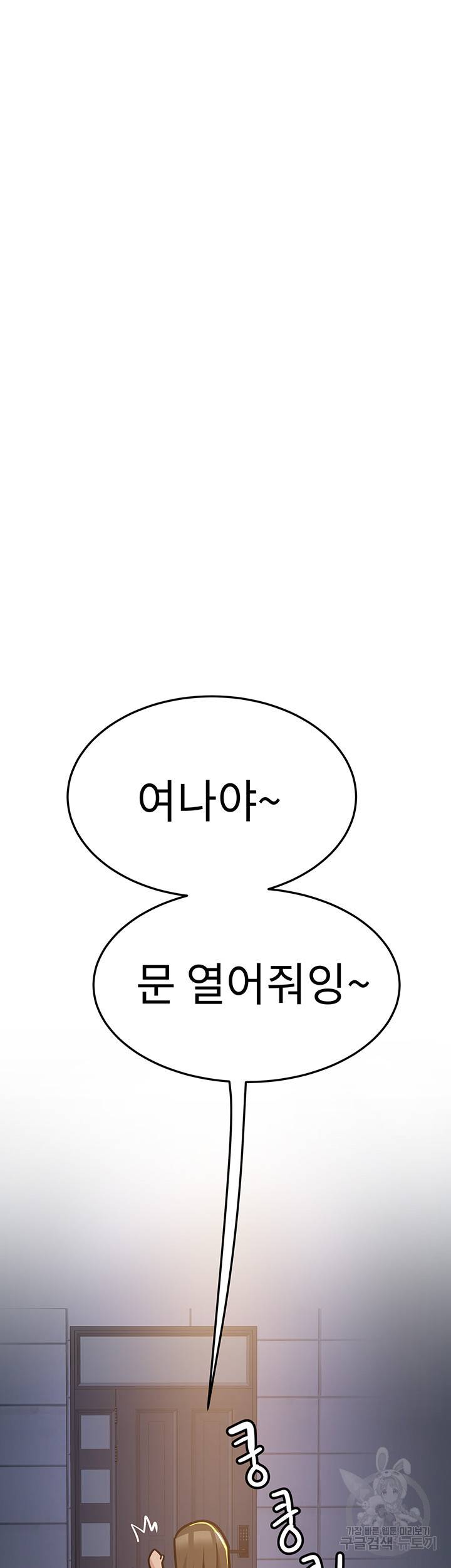 엄마한텐 비밀이야 45화 22