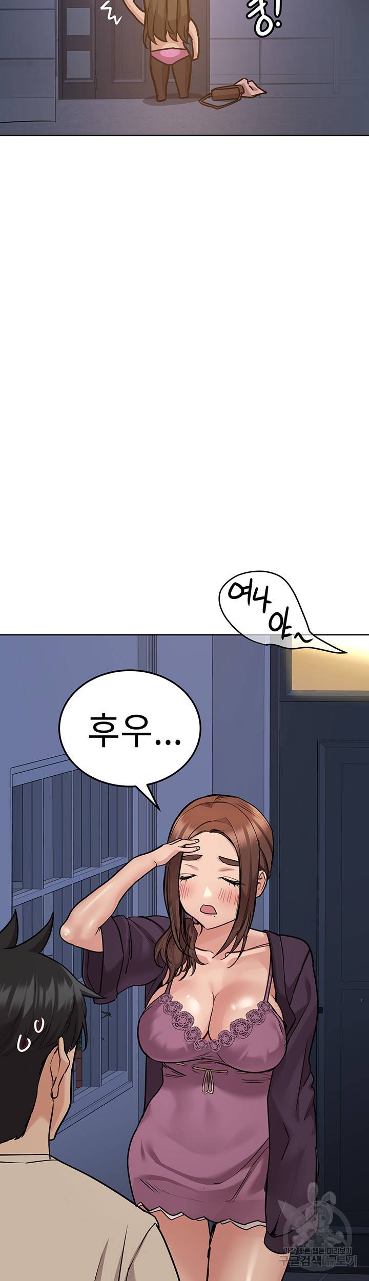 엄마한텐 비밀이야 45화 23