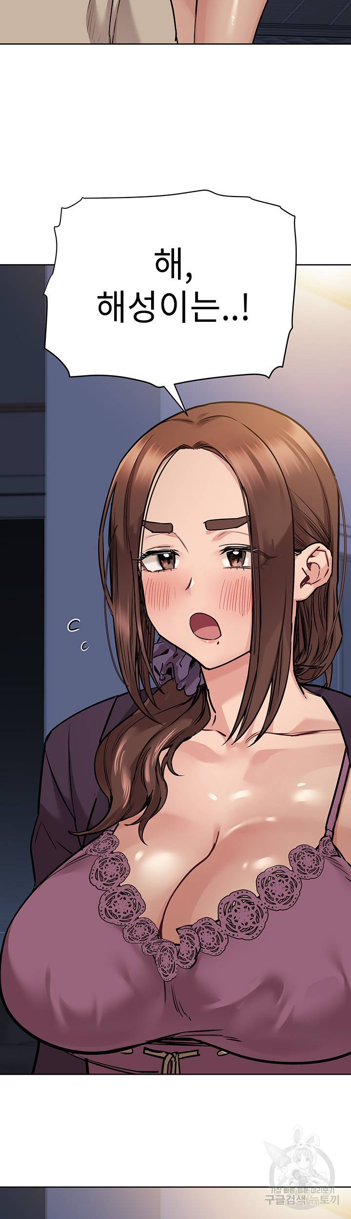엄마한텐 비밀이야 45화 24