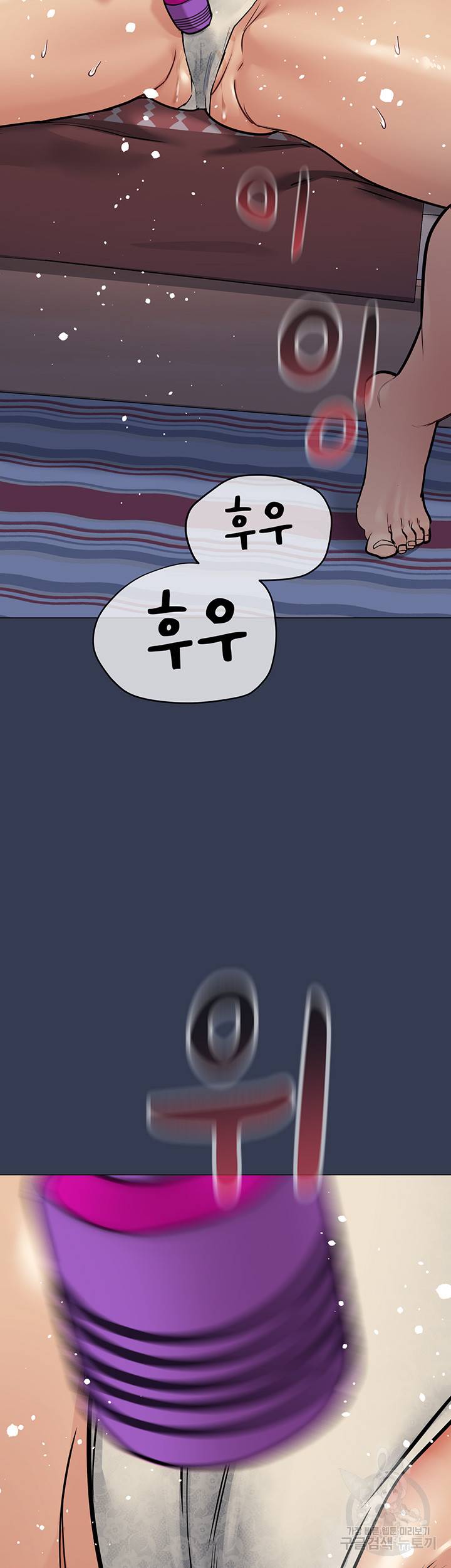 엄마한텐 비밀이야 45화 38