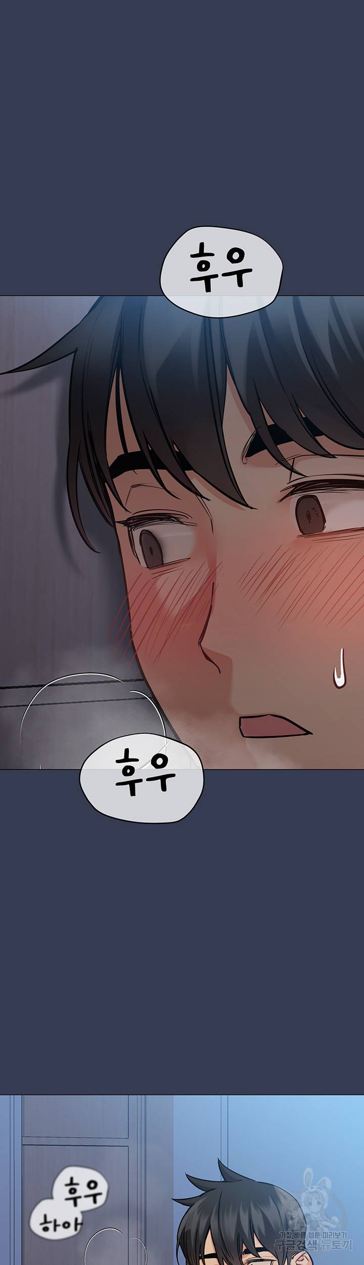 엄마한텐 비밀이야 45화 41