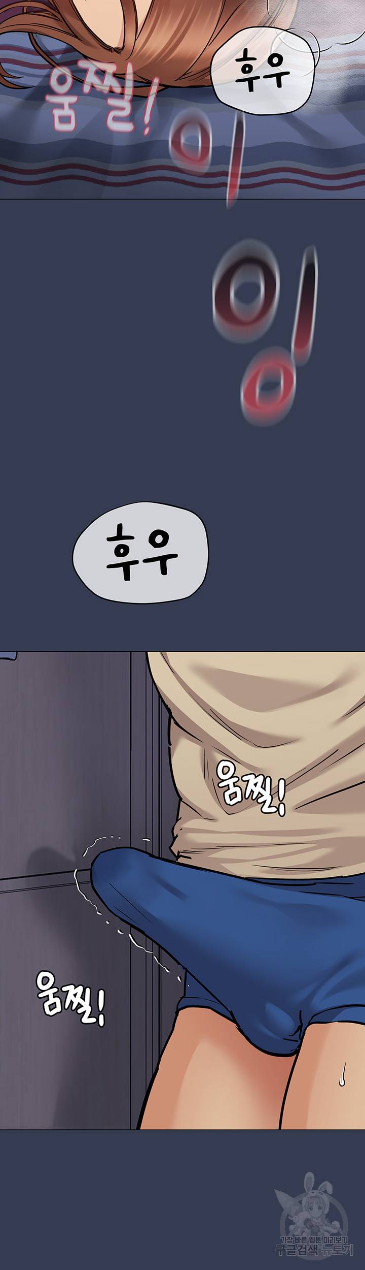엄마한텐 비밀이야 45화 45