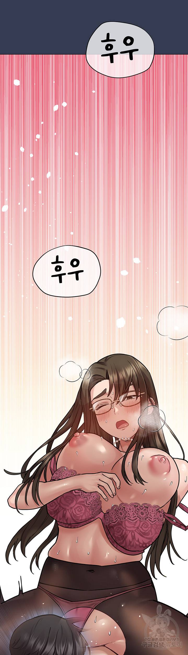 엄마한텐 비밀이야 45화 46