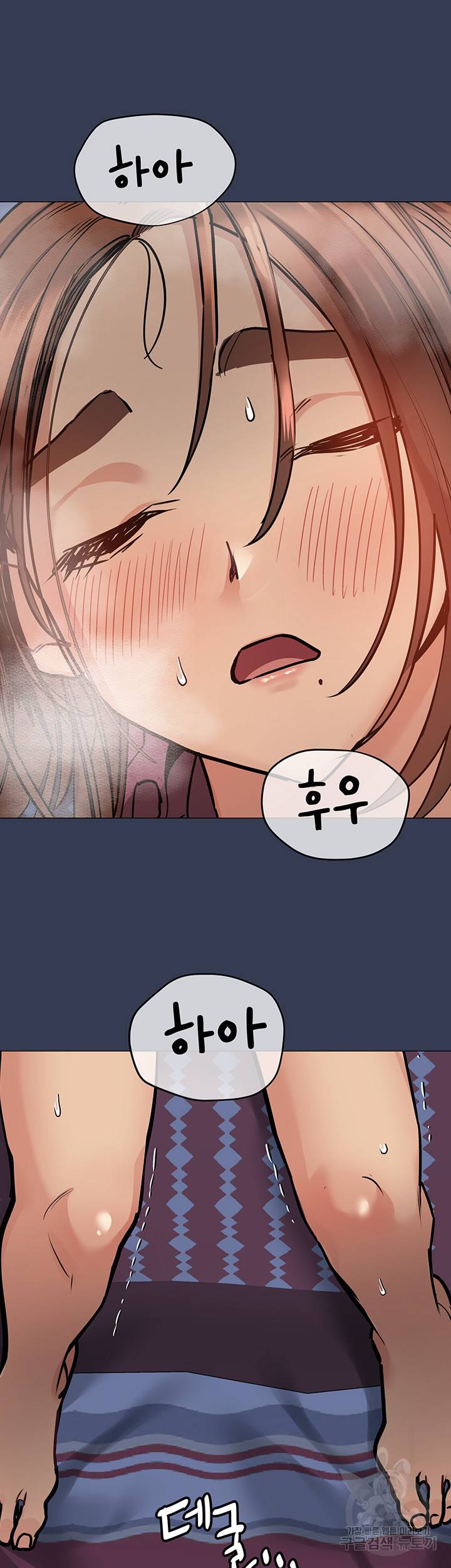 엄마한텐 비밀이야 45화 51