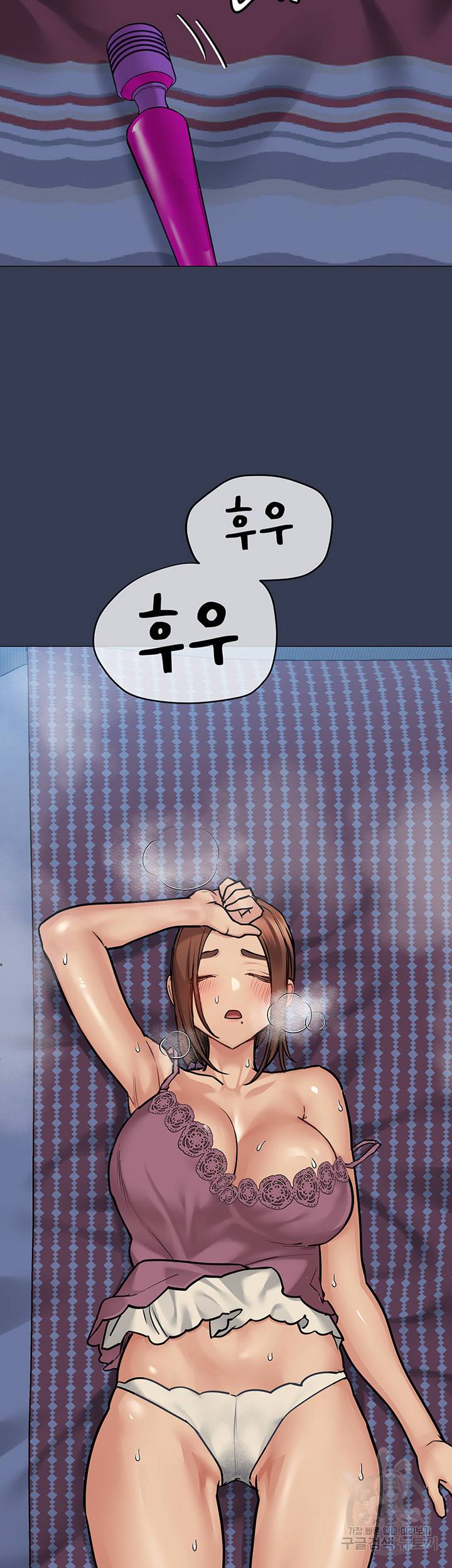 엄마한텐 비밀이야 45화 52