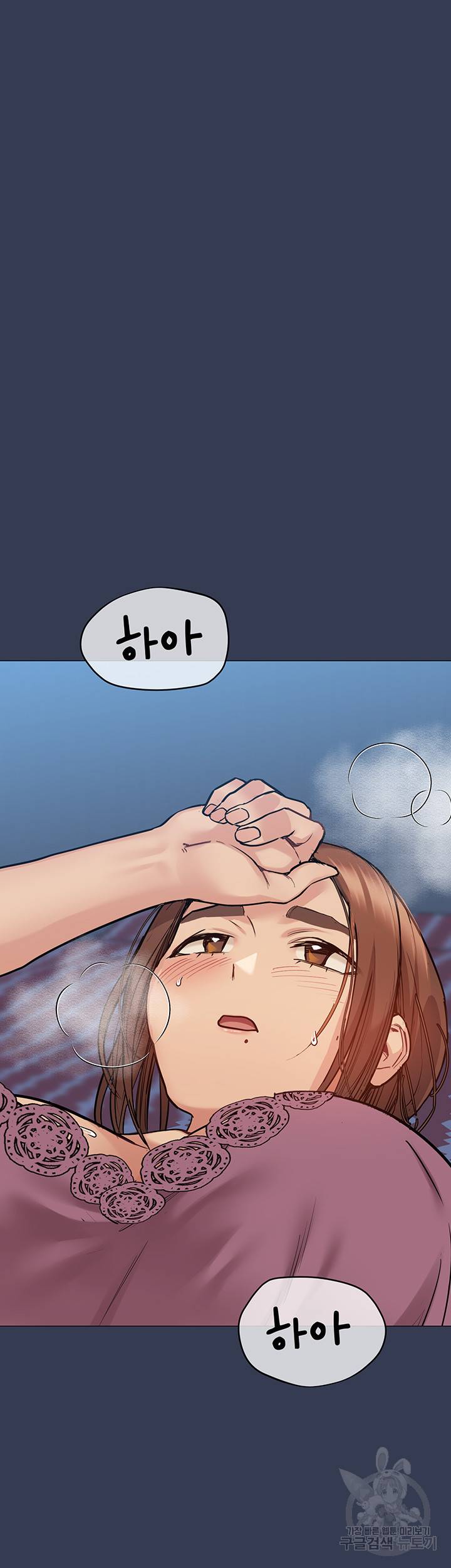 엄마한텐 비밀이야 45화 55