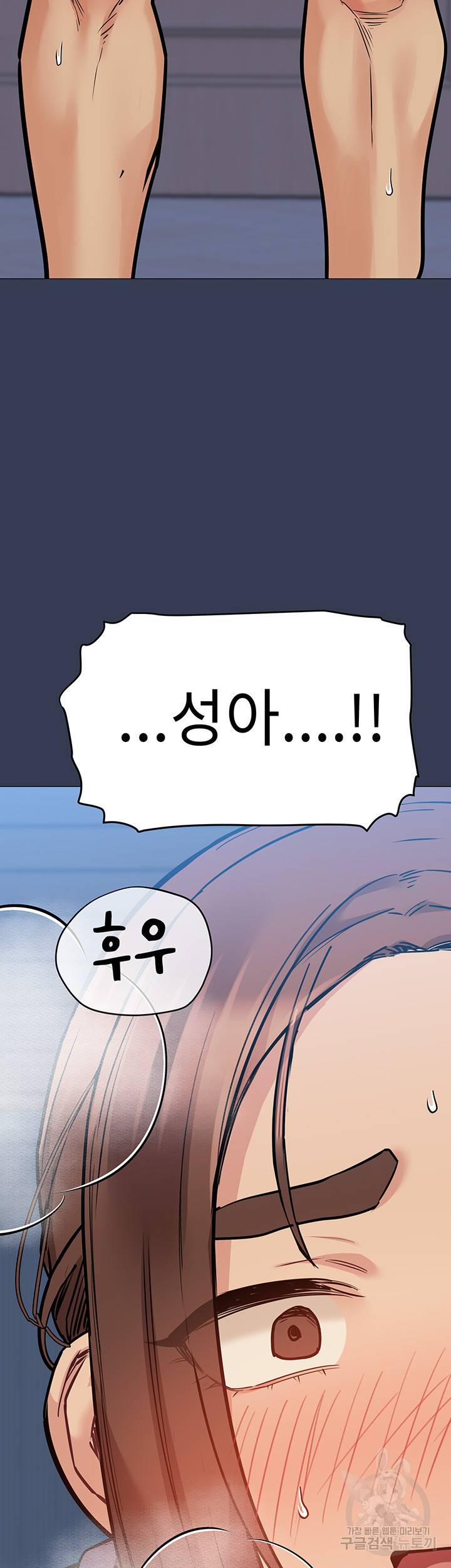 엄마한텐 비밀이야 45화 58