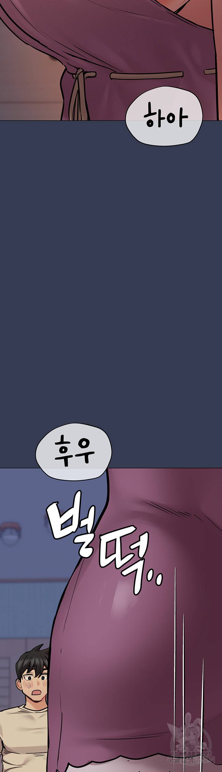 엄마한텐 비밀이야 45화 66