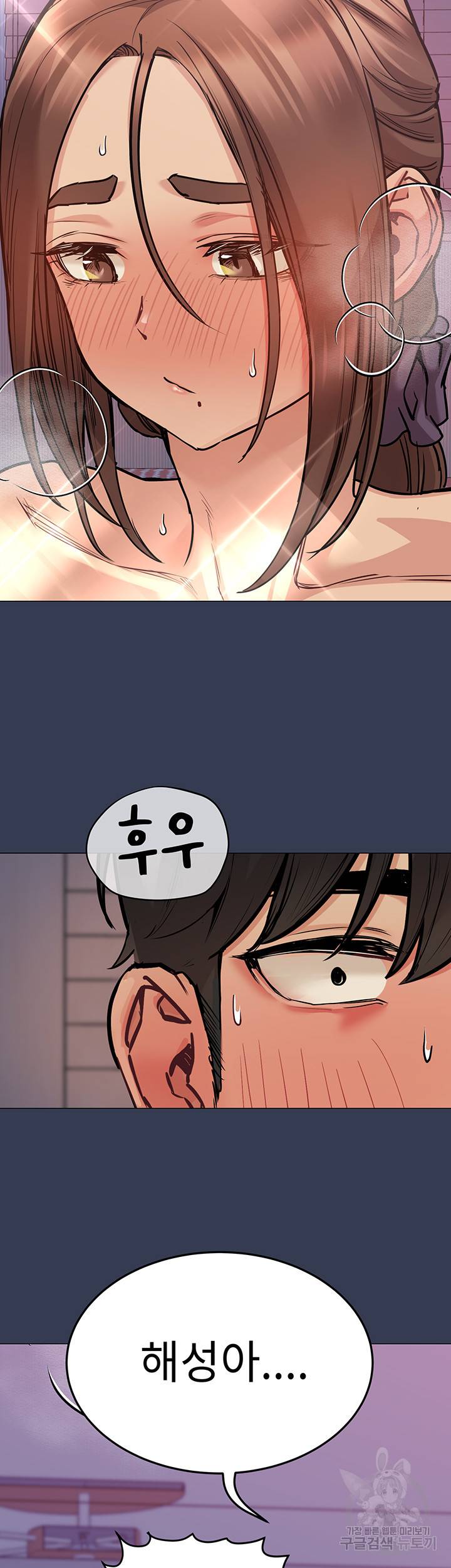 엄마한텐 비밀이야 45화 72