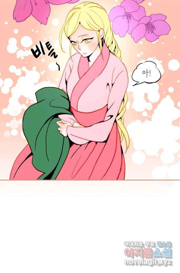 열세 번째 밤 135화 4