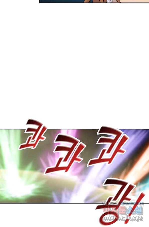검역창궁 278화 10