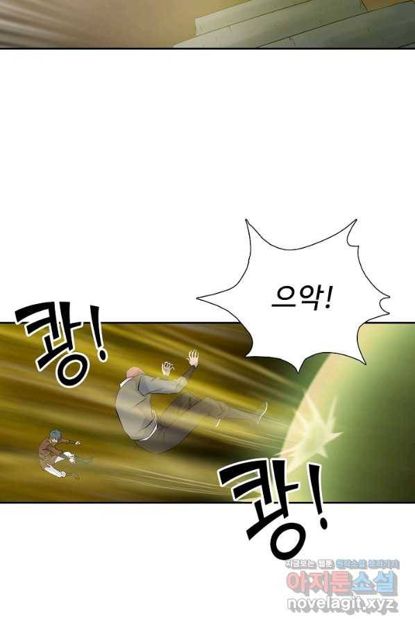 검역창궁 278화 33
