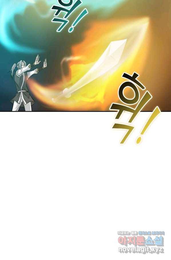 검역창궁 278화 54