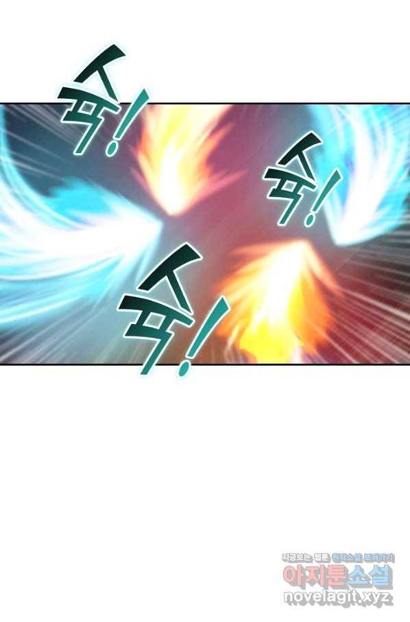 검역창궁 278화 57