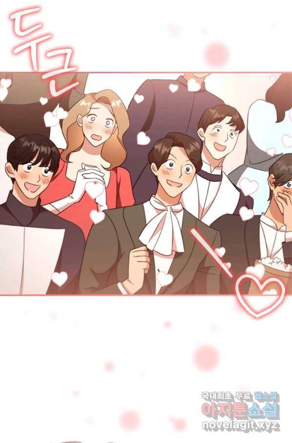 막내 황녀님 118화 6
