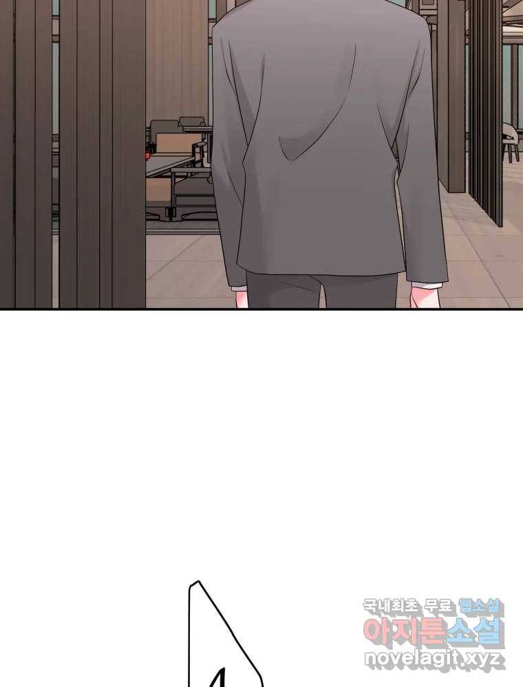 골드핸즈 71화 10