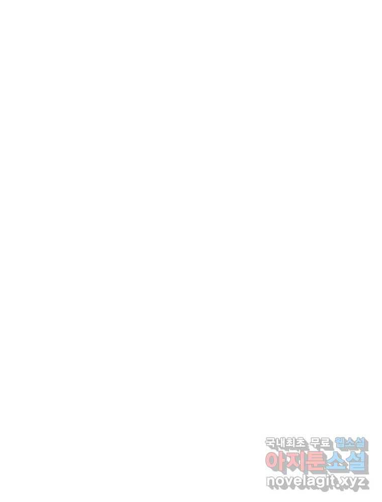 골드핸즈 71화 13