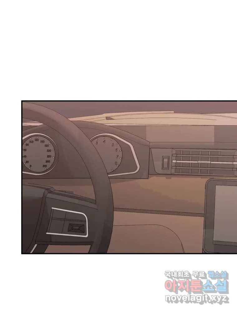 골드핸즈 71화 14