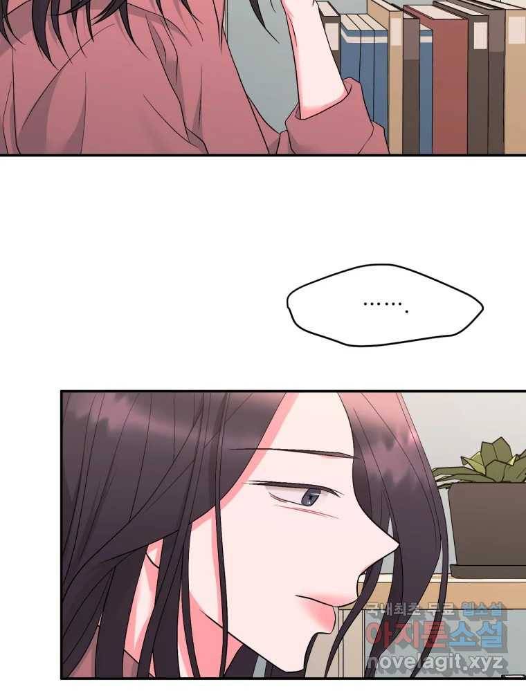 골드핸즈 71화 23