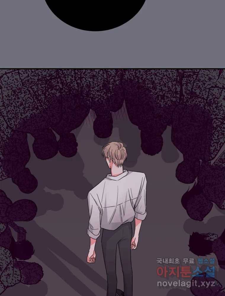 골드핸즈 71화 26