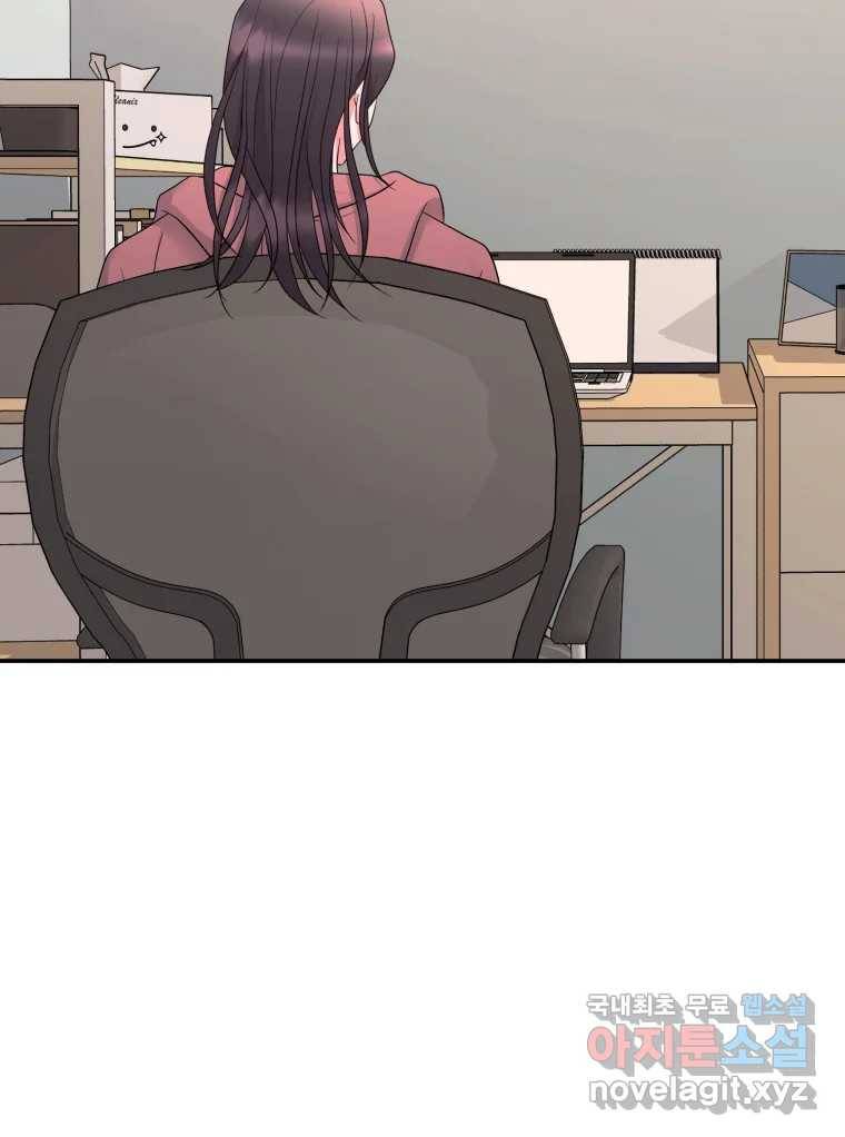 골드핸즈 71화 31