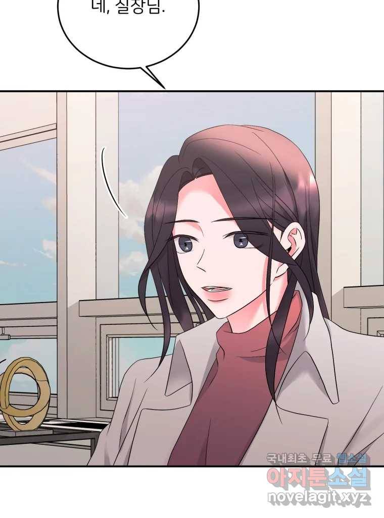 골드핸즈 71화 36