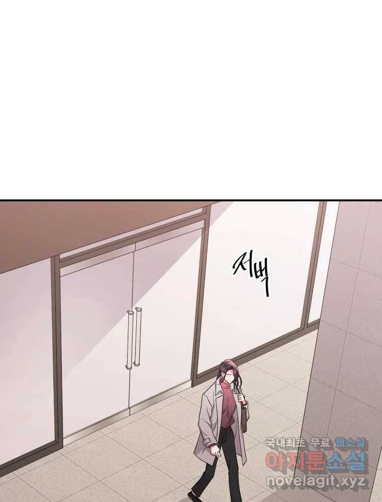 골드핸즈 71화 41