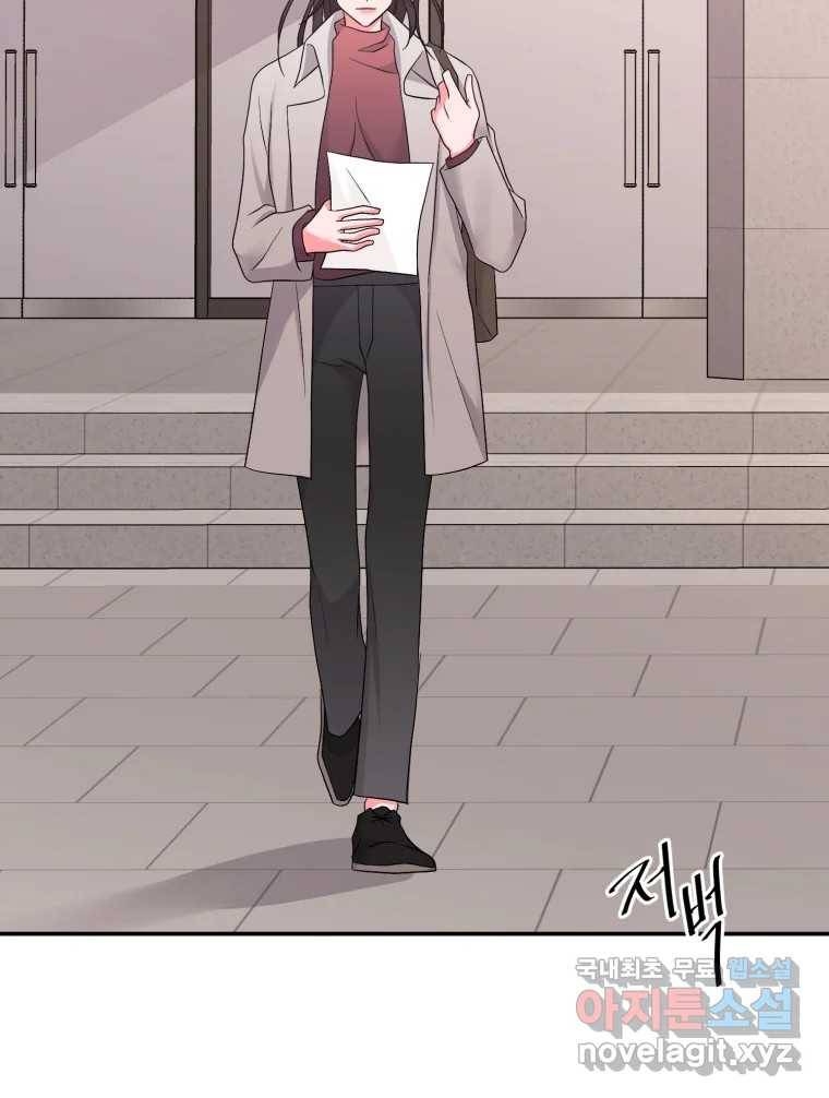 골드핸즈 71화 44
