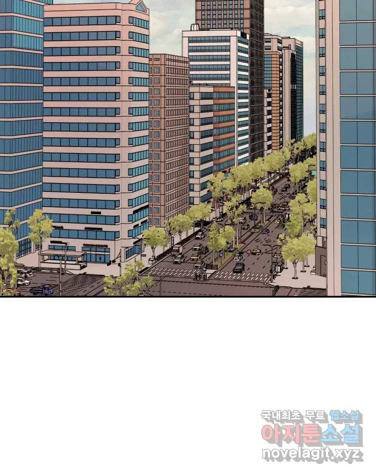 골드핸즈 71화 50