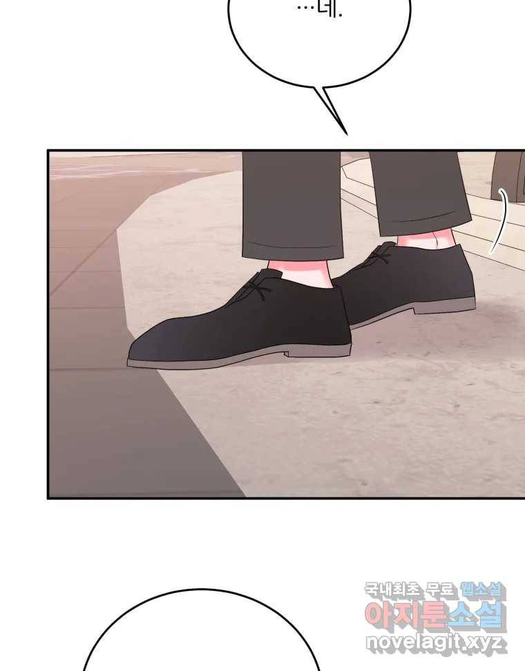 골드핸즈 71화 78