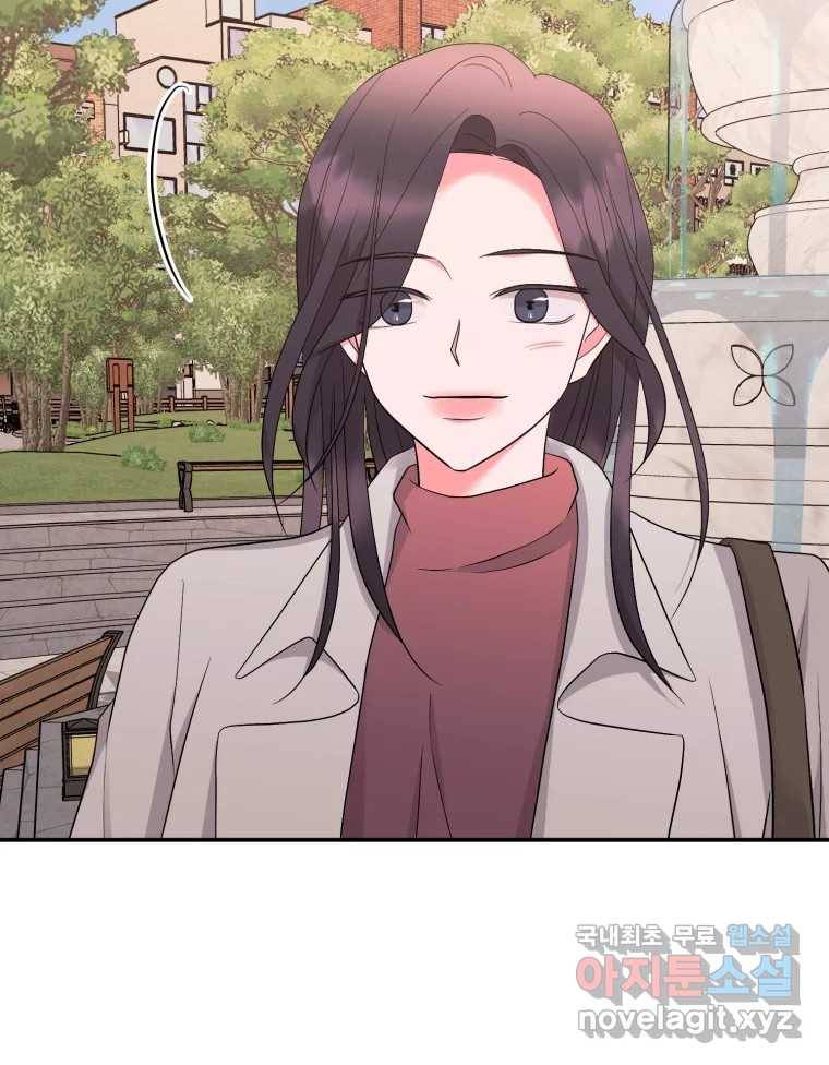 골드핸즈 71화 81