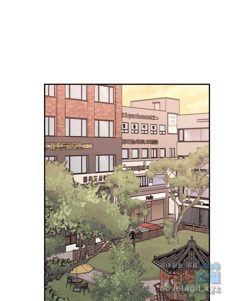 골드핸즈 71화 82