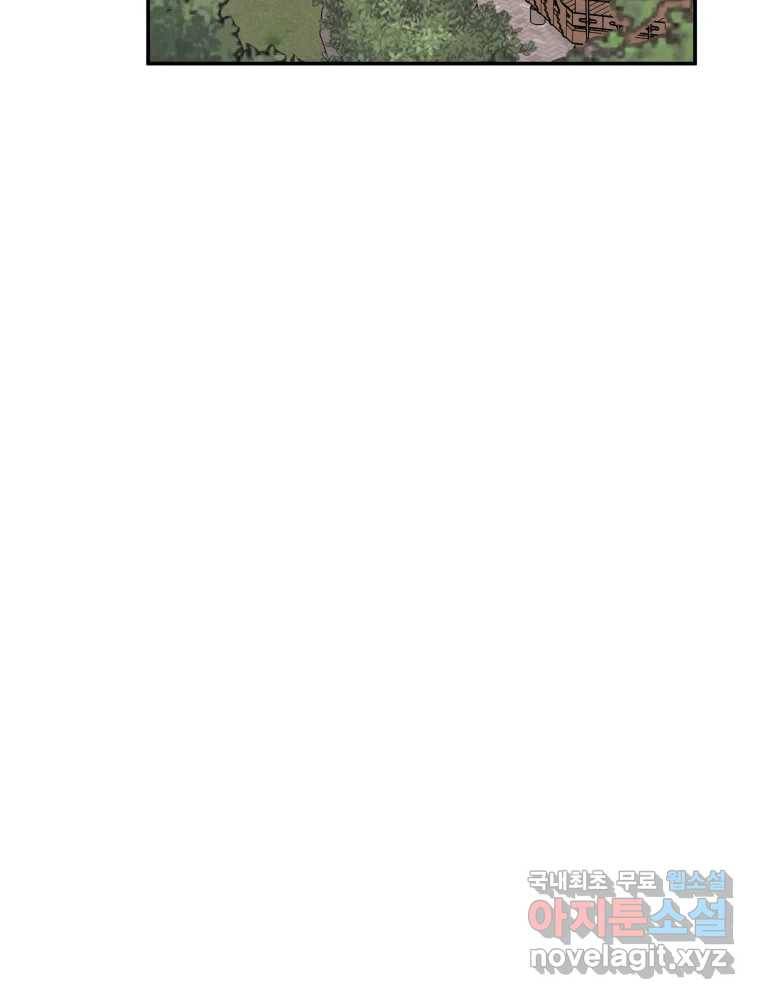 골드핸즈 71화 83