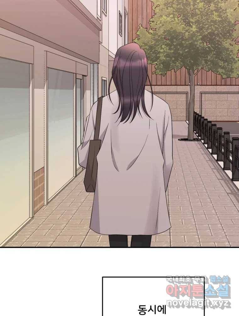 골드핸즈 71화 89
