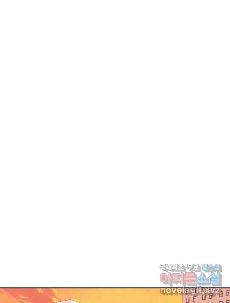 골드핸즈 71화 98