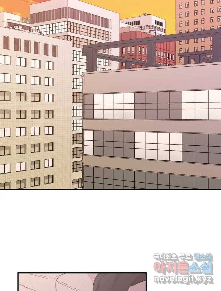 골드핸즈 71화 99