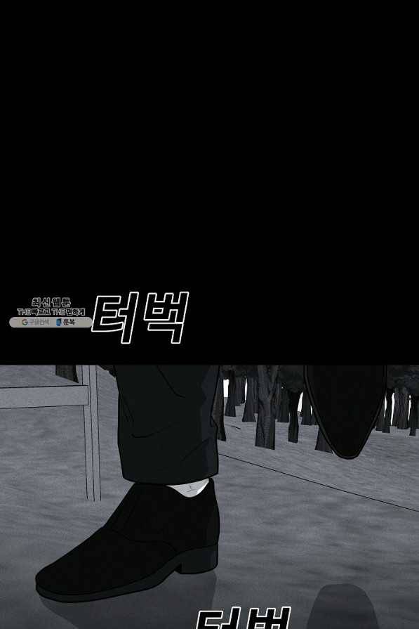 미화원 66화 1