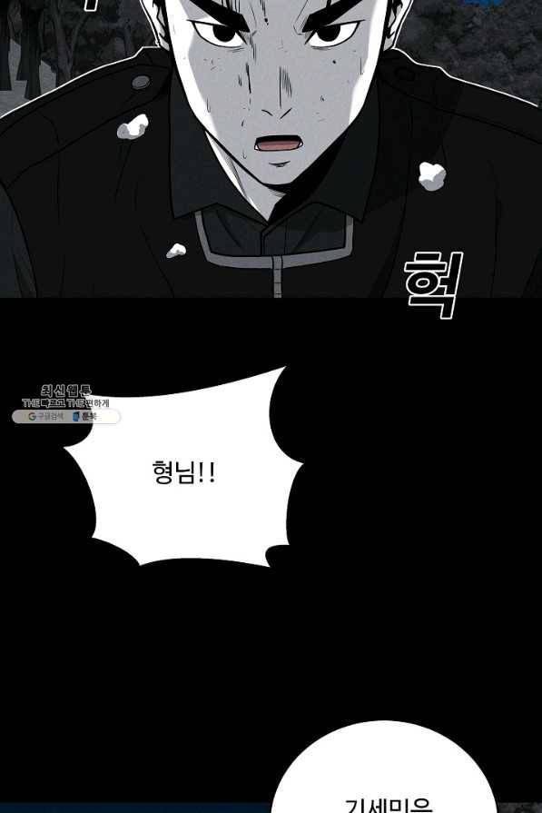 미화원 66화 3
