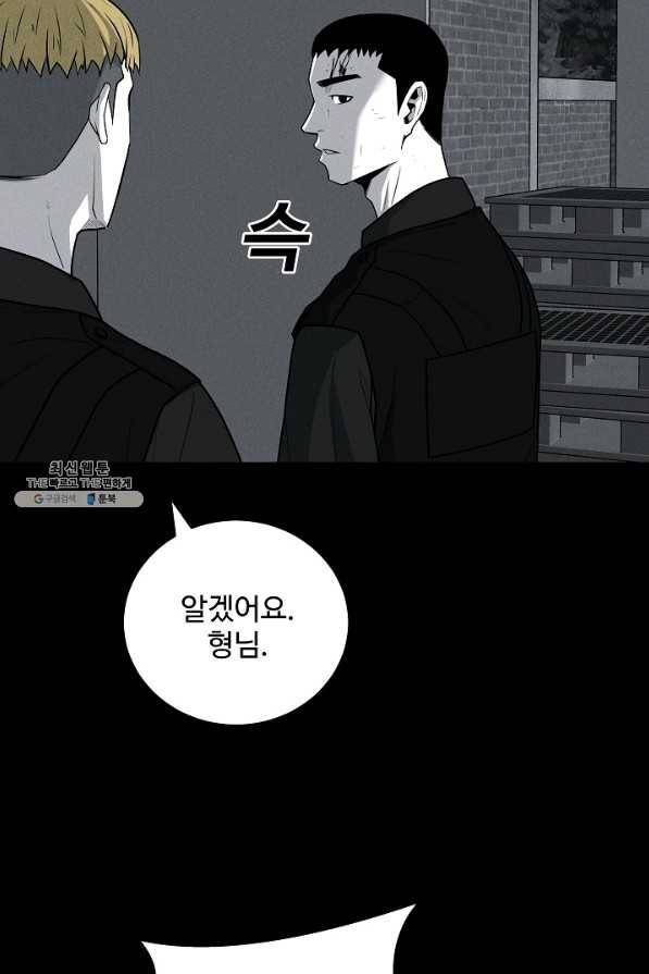 미화원 66화 15