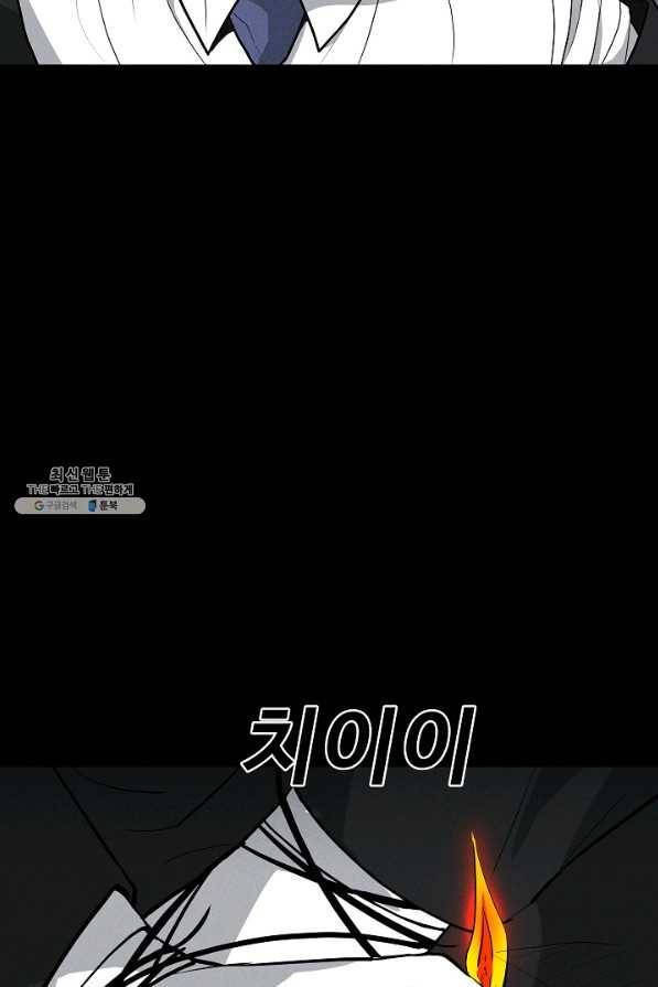 미화원 66화 18