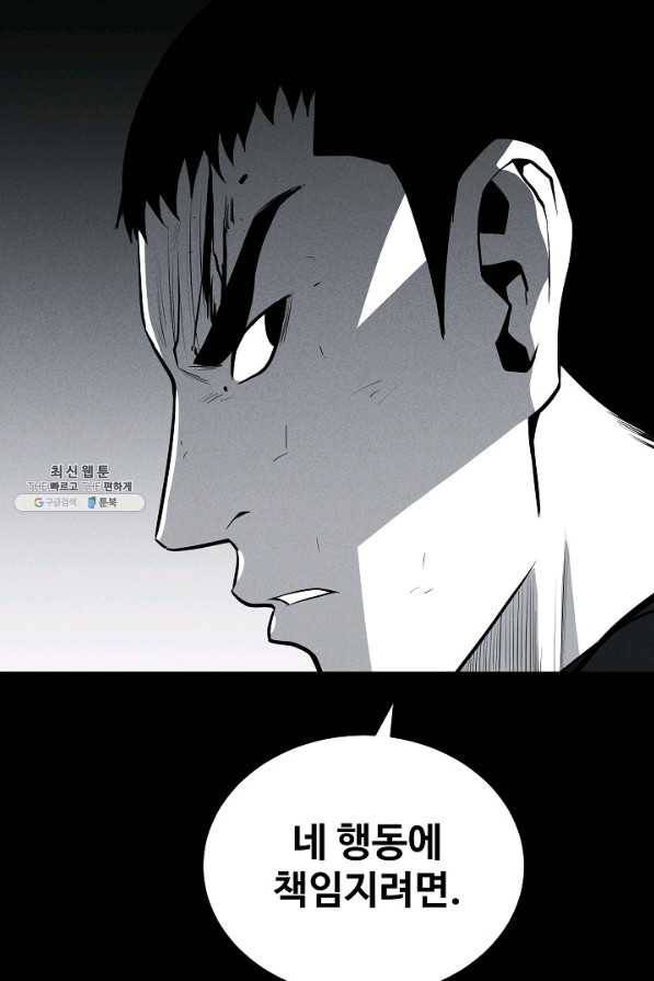 미화원 66화 33