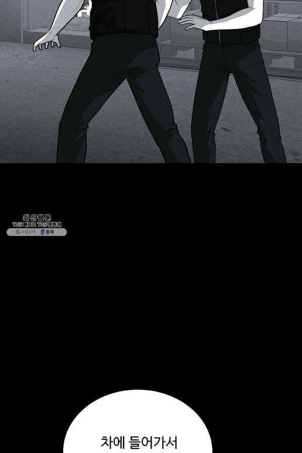 미화원 66화 35