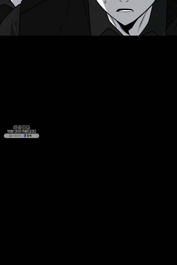 미화원 66화 38