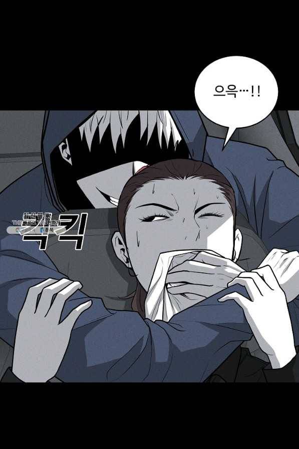 미화원 66화 42