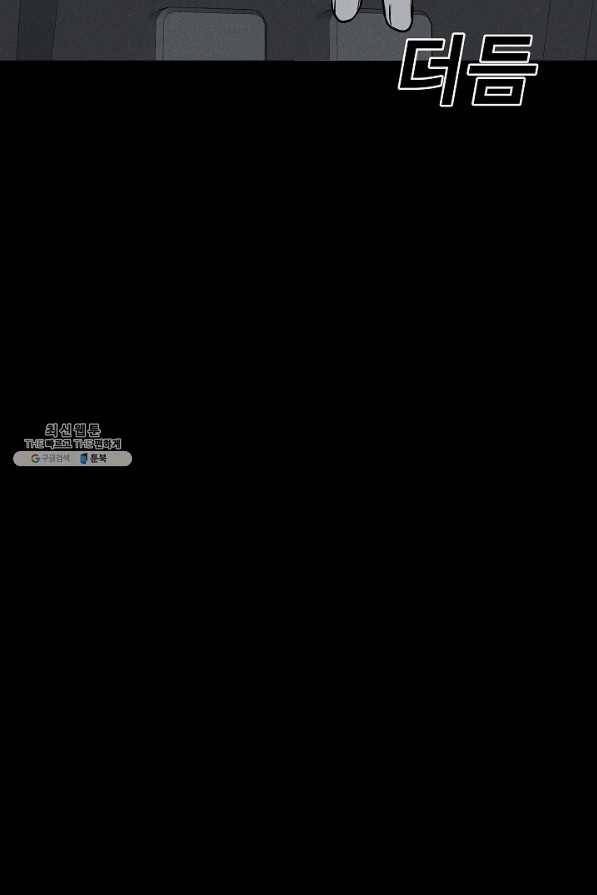 미화원 66화 44