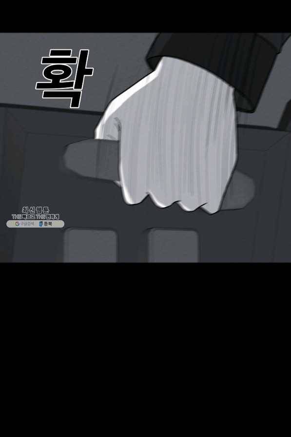 미화원 66화 45