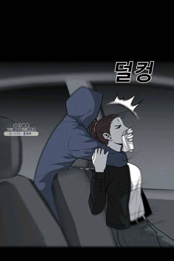 미화원 66화 46