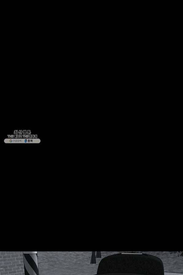 미화원 66화 52