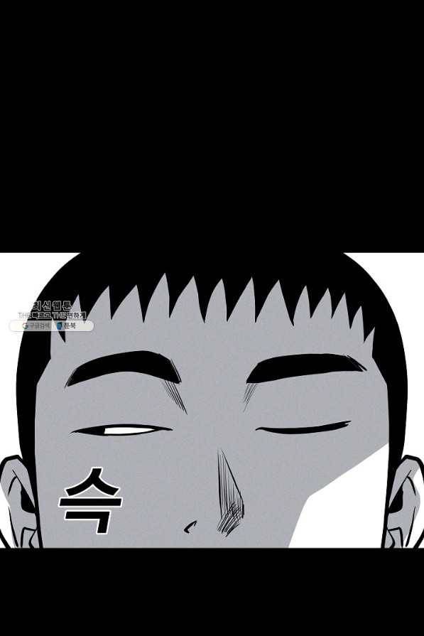 미화원 66화 58
